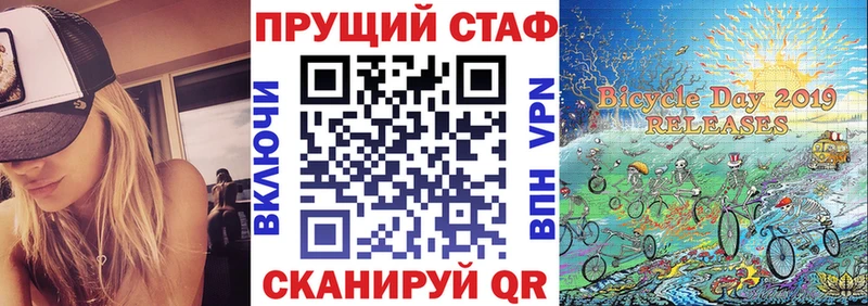 Купить закладку Канабис  A PVP  MDMA  Меф  АМФ  Злынка