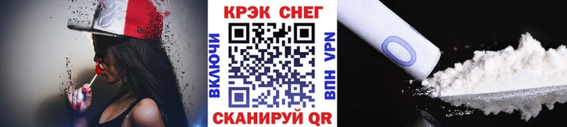 COCAIN 98%  Купить  Злынка 