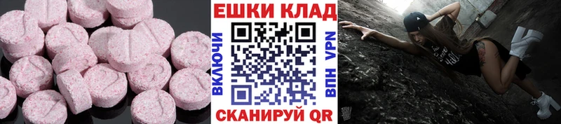 Купить где Злынка Ecstasy louis Vuitton