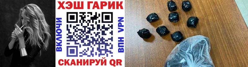 Купить  Злынка  Гашиш гашик 