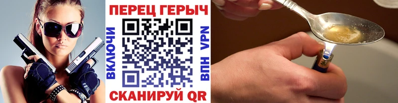 ГЕРОИН герыч Купить Злынка