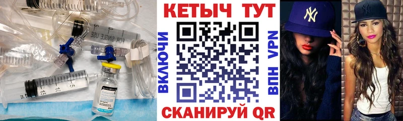 Купить где  Злынка  Кетамин ketamine 