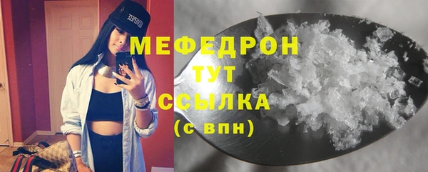 амфетамин Осташков