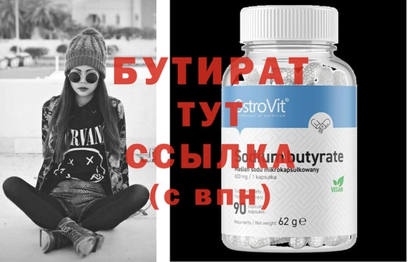 синтетический гашиш Пестово