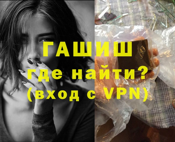 шишки Переславль-Залесский