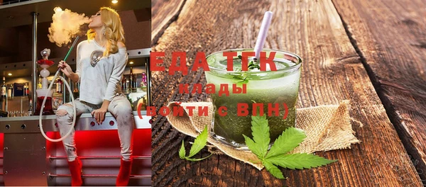 синтетический гашиш Пестово