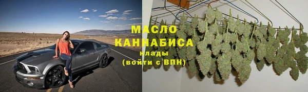 наркотики Осинники