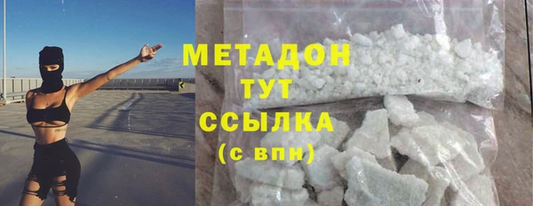 наркотики Осинники