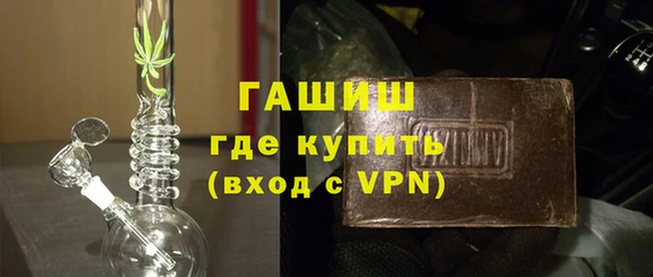 синтетический гашиш Пестово