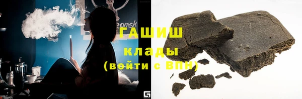 шишки Переславль-Залесский