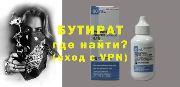 синтетический гашиш Пестово