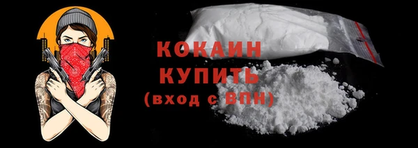 синтетический гашиш Пестово