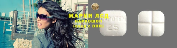 синтетический гашиш Пестово