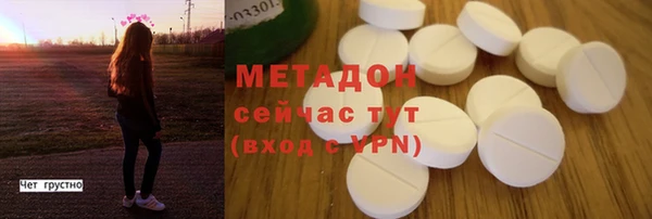 метадон Пересвет