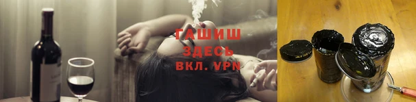 синтетический гашиш Пестово