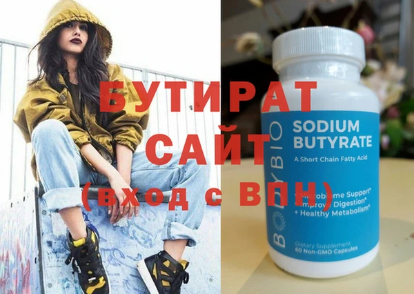 метадон Пересвет