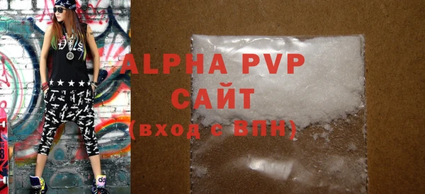 амфетамин Осташков
