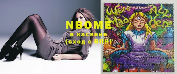 синтетический гашиш Пестово