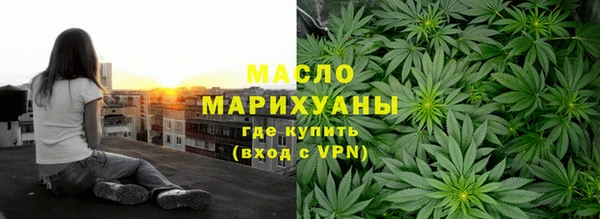 наркотики Осинники