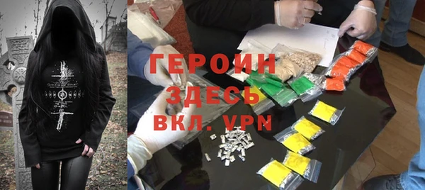 синтетический гашиш Пестово