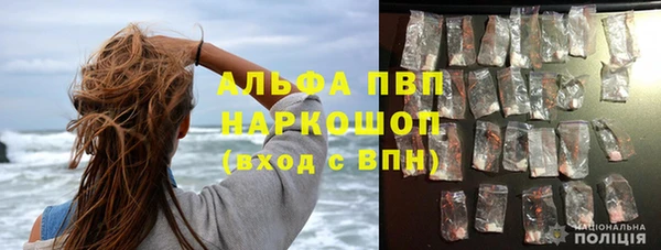 синтетический гашиш Пестово