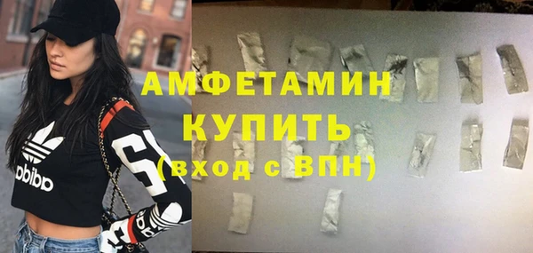 синтетический гашиш Пестово