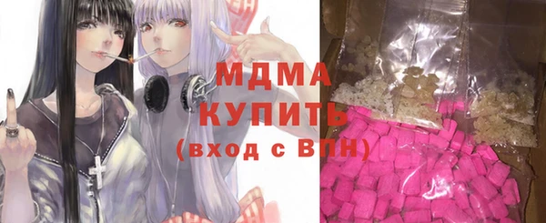 синтетический гашиш Пестово