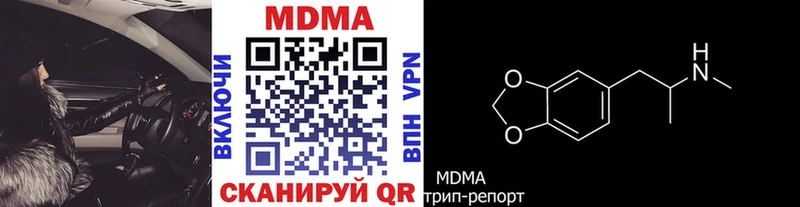 Купить  Злынка  МДМА молли 