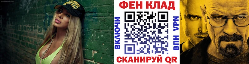 МЕТАМФЕТАМИН кристалл  Купить закладки  Злынка 