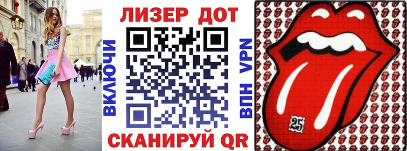 Купить где  Злынка  Марки 25I-NBOMe 1,8мг 
