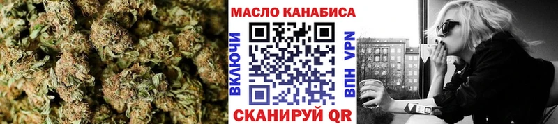Дистиллят ТГК вейп с тгк  Купить закладки  Злынка 